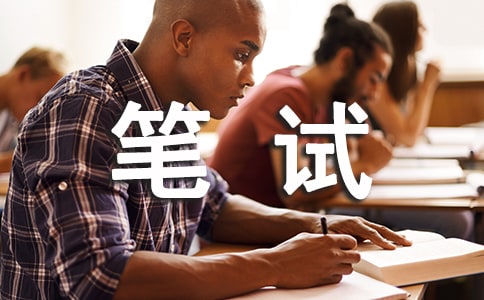 PHP筆試題及答案