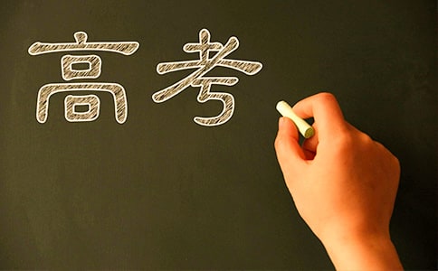 高考復讀后檔案怎么辦