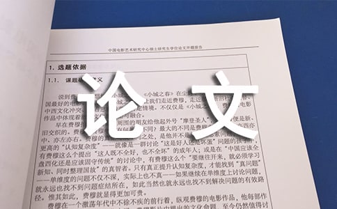 機電專業工程師職稱論文范文