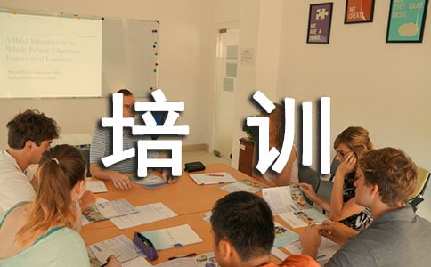 關于質量培訓心得體會