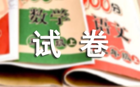 CAD試卷「附答案」