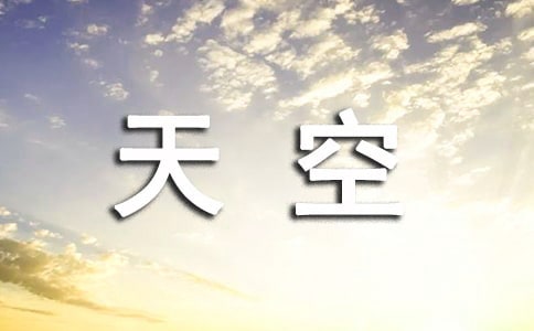 ��־���� ÿ�����w���ˣ�����һ�l����������յ��~