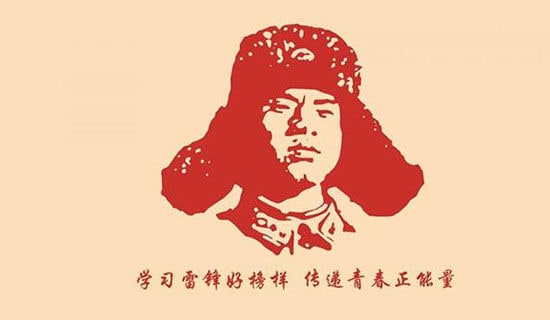 學雷鋒心得體會600字作文「精選篇」