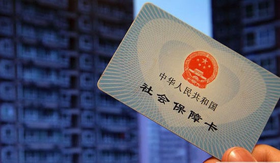 ��˾�����籣��ô��